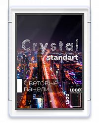 Световая панель Crystal формата АА двусторонняя 1000х1500x14мм