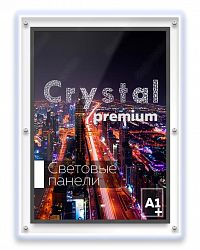 Лайтбокс Crystal premium с креплением к стене формата А1+ односторонний 694х941х9мм