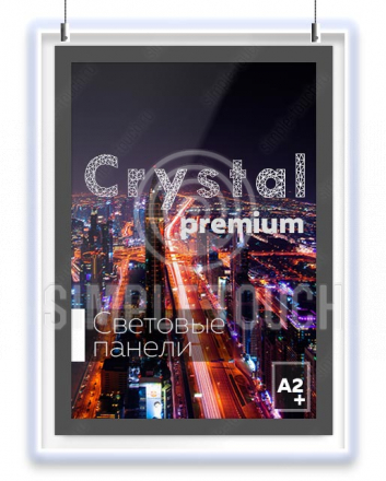 Лайтбокс Crystal premium формата А2+ 520х694x11 мм двусторонний с креплением по тросам